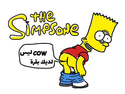 The Simpsone