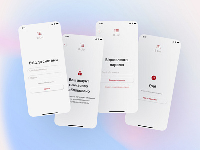 B-List [ Application ] application design figma interface ui uiux ux design web design