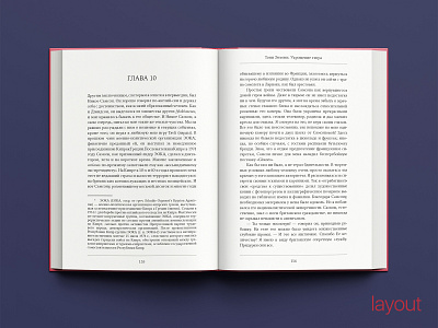 layout of an autobiographical book book graphic design layout typography