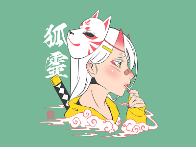 KODAMA STREET anime anime art asian digital art drawing fantasy fox spirit illustration kitsune kodama manga procreate streetwear