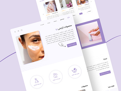Website UI Design clean design cosmetic designer persian website responsive ui ui design uidesign uiux ux design webdesign website website app