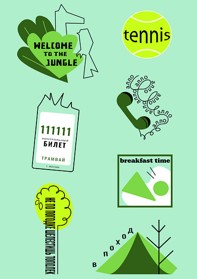 Stickerpack graphic illustration illustrator stickers vector