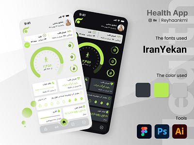 Health App - Dark & Light Mode application dark mode design experience fitness graphic design health interface light mode ui user experience user interface ux