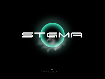 STGMA branding logo