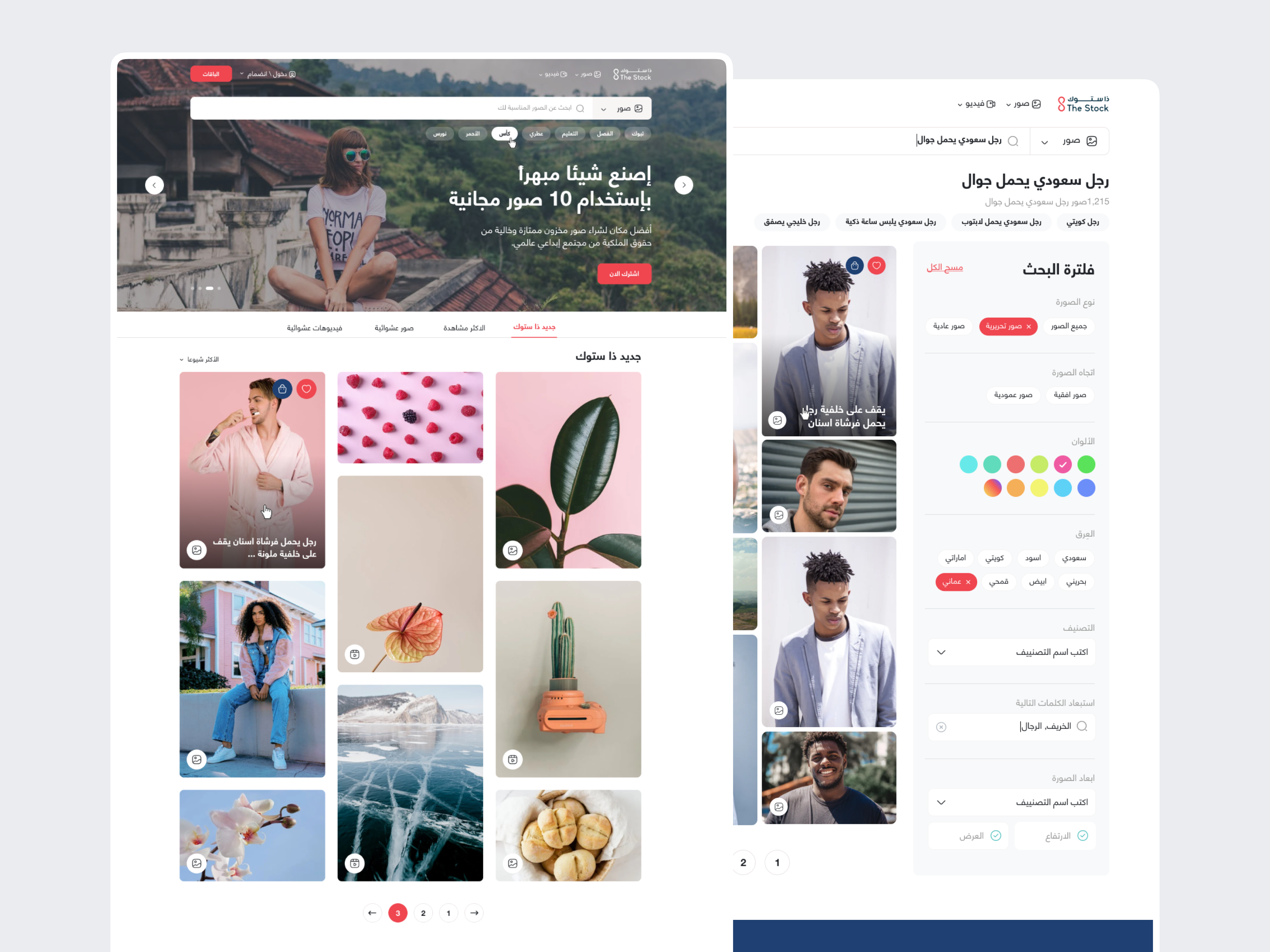 Example of Landing Page   One Page