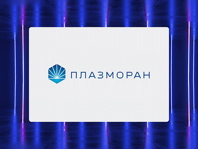 Плазморан branding clinic collection design equipment identity laboratory laser logo logotype measurement medicine medicine logo medicine logo design pharmaceuticals plasma research science surgery system