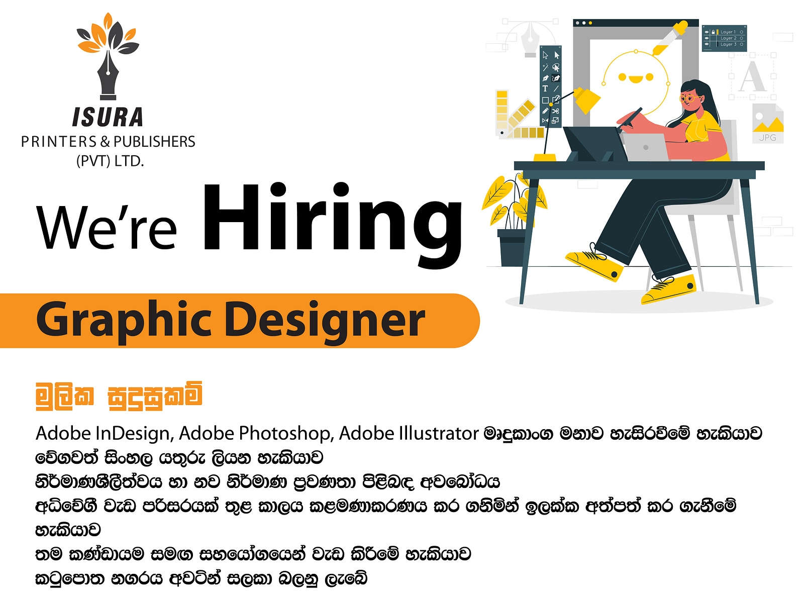 Hiring Graphic Designer by Thilina Nissanka on Dribbble