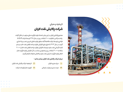 Oil refining company First Page adobe xd branding design figma graphic design inspiration modern oil ui ui concept ux vector web webdesign xd