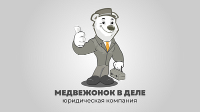 Логотип graphic design logo