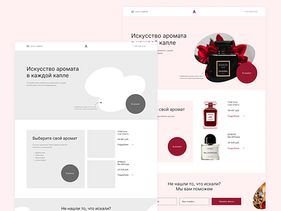 Perfume store concept figma grey online store perfume pink prototype rose store ui ui design ux ux design