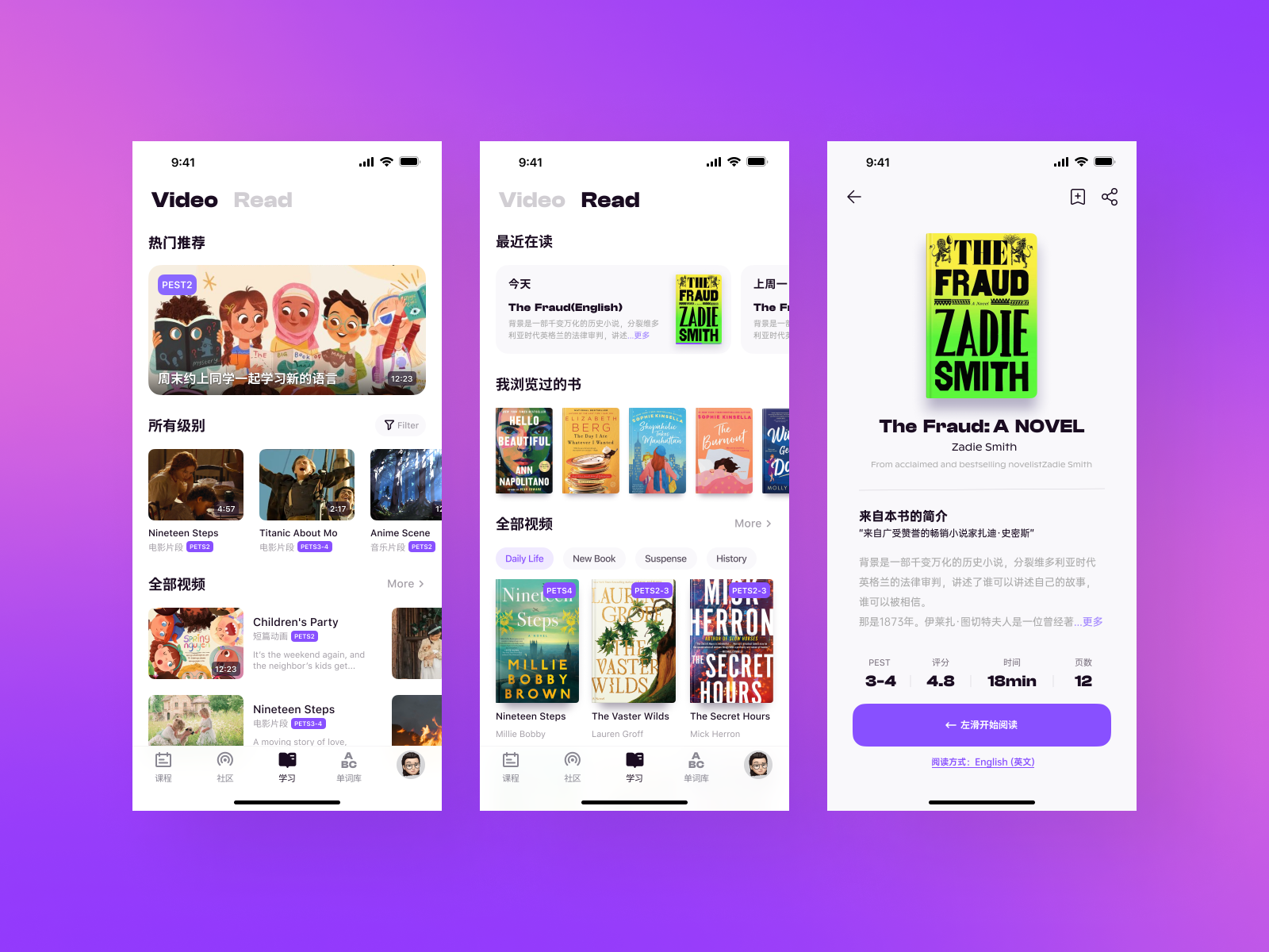Language Learning App by Hong on Dribbble