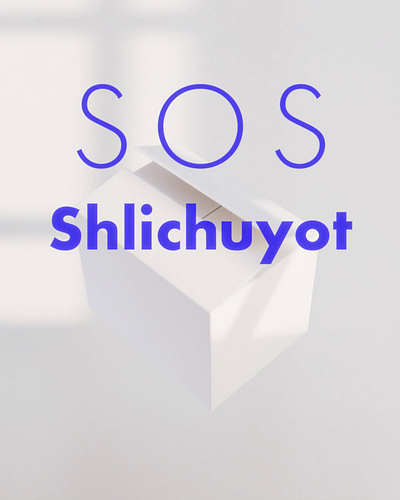 SOS Shlichuyot 3d animation motion graphics