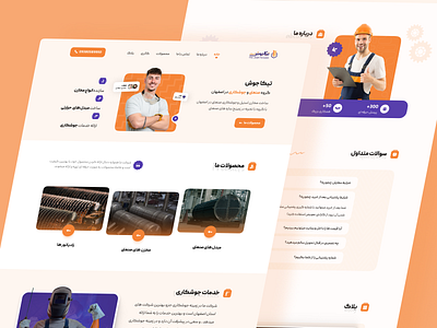 Tika Joosh - Website Design graphic design ui