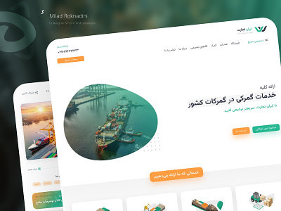 Custom Iranian WordPress Template custom theme wordpress design irantejarat milad roknadini miladjs ui ui design webdesign wordpress zhaket