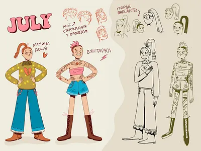 July - character design 2d 2d character animation art character character design illustration motion graphics vector
