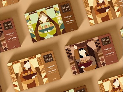 Siwa Dates Packaging graphic design illustration packaging