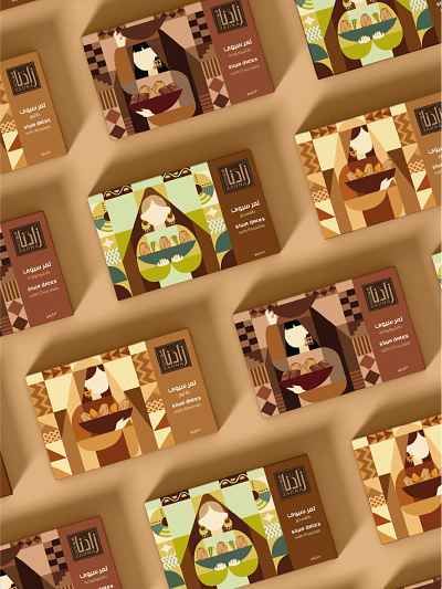 Siwa Dates Packaging graphic design illustration packaging
