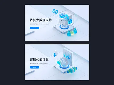 C4D - Collection of banner designs banner banner design c4d c4d practice design ui ui ux uidesign web web design website