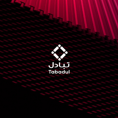 Tabadul Rebrand branding graphic design iraq logo visual identity
