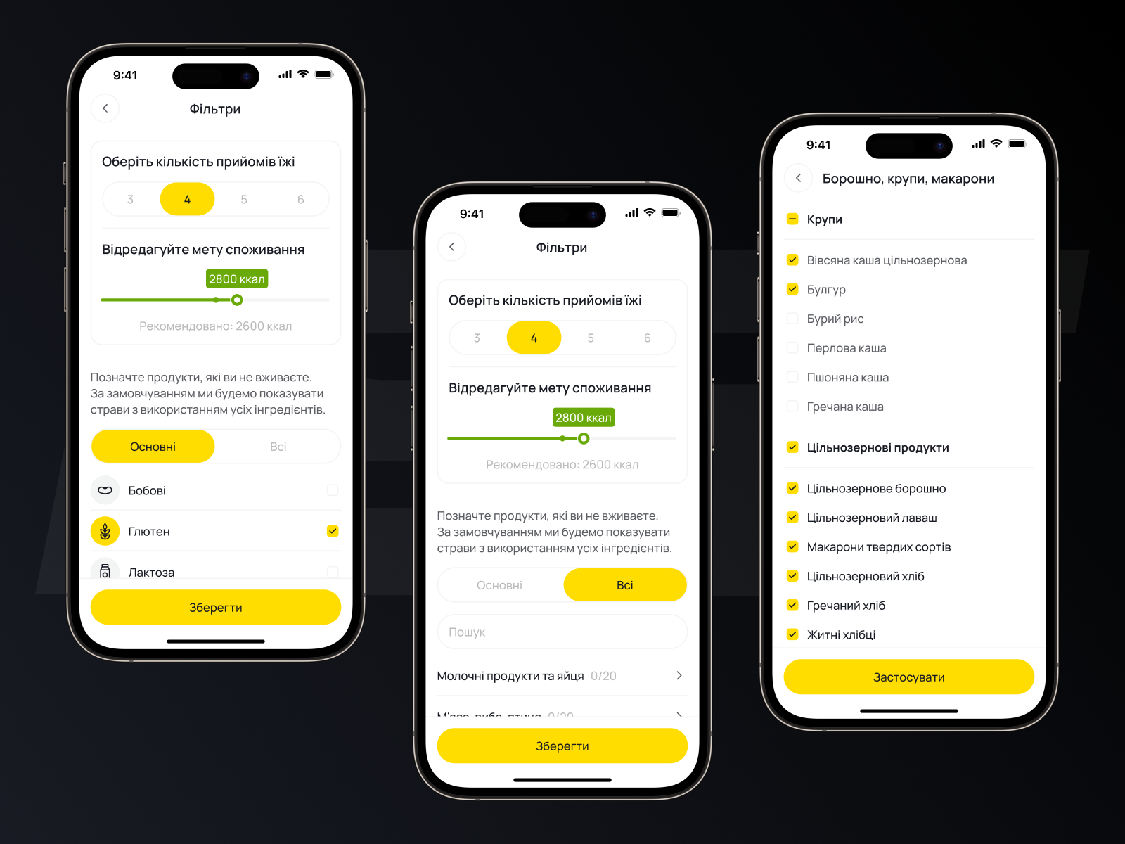 Fitness Mobile Application Nutrition, Water balance by Alex Seagull for Obriy Design Büro on