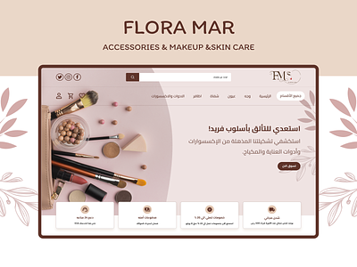 Makeup&Accessories Landing page accessories design landingpage makeup ui webdesign website