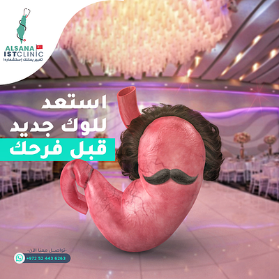 Eye-catching Stomach with a Mustache Design at a Wedding Hall. catchy design creative ads creative advertising design creative campaign creative catchy design creative design graphic design hair design hall innovative dsign medical design medical organs design moustache obesity obesity design obesity operation ads social media social media campaign stomach wedding