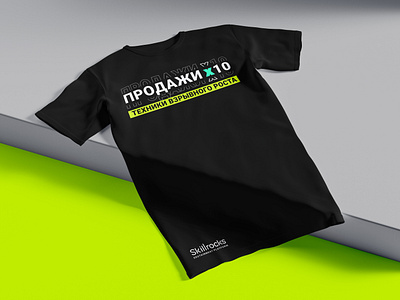 T-shirt for volunteers graphic design printing material t shirt