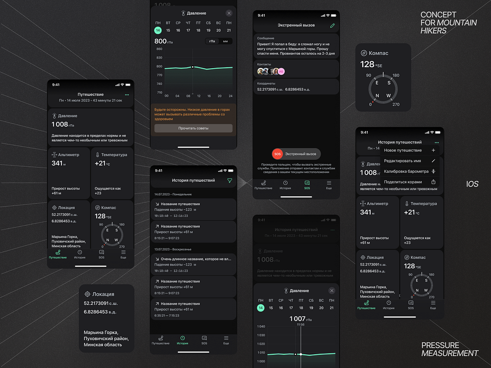 Barometer App designs, themes, templates and downloadable graphic ...