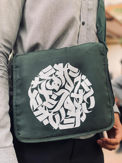 calligraphy bags arabicart art artwork calligrapher calligraphy india instagram islamic islamicart