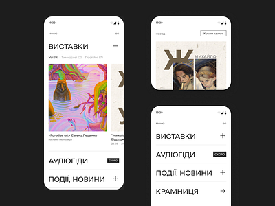 Museum mobile app app design exhibition gallery menu menu mobile mobile app mobile app design mobile screens mobile ui design museum museum app museum design museum ui sidebar sidebar mobile ui ui design ux ux ui ux ui design