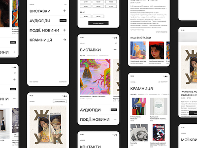 Museum mobile app app collection app design booking exhibition gallery menu mobile app mobile app design mobile screens mobile ui design museum museum app museum design museum ui ticket ui ui design ux ux ui ux ui design