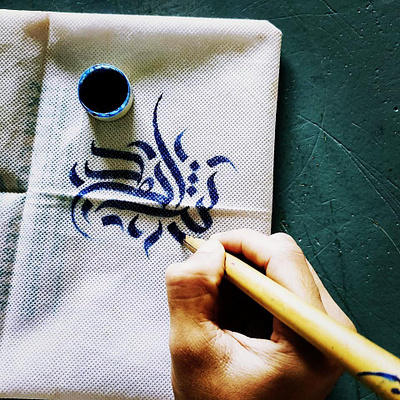 Shahid... Arabic name calligraphy.. absract adobe adobeillustrator art branding design dribbble illustration logo ui