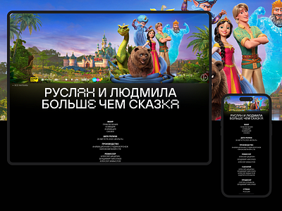 CTB film company | landing cartoon concept design graphic design illustration mobile movie typography ui web webdesign website
