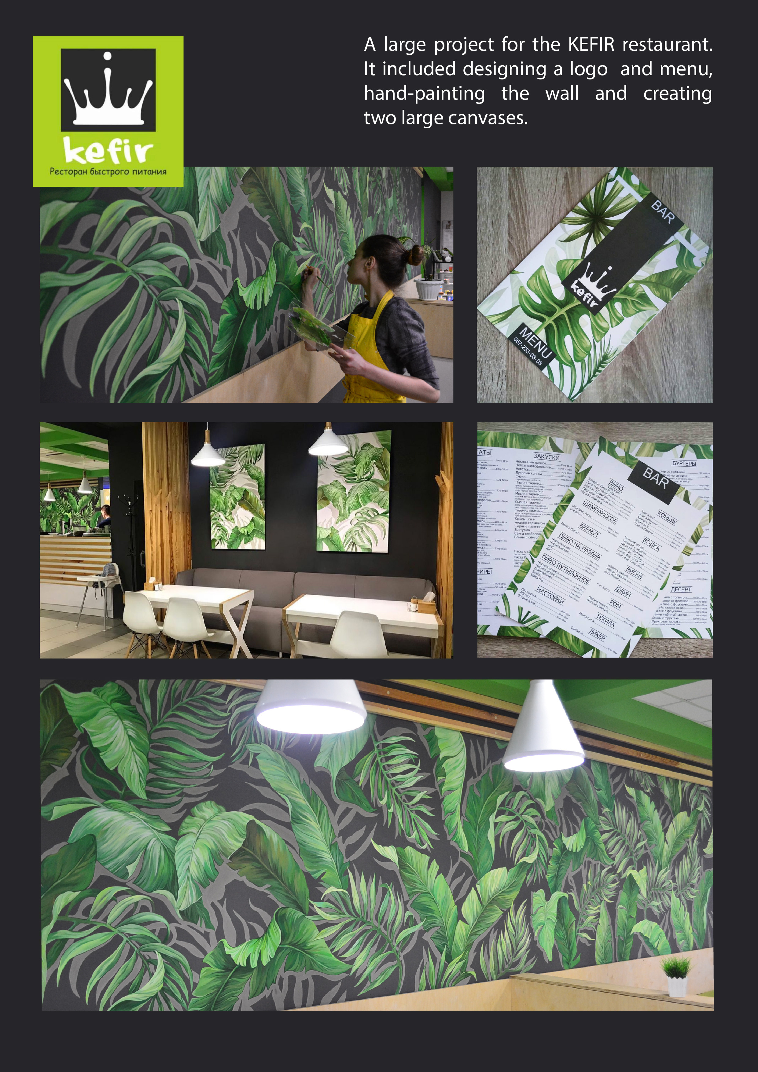 KEFIR restaurant (2017) branding fine art graphic design hand drawn logo menu restaurant typography