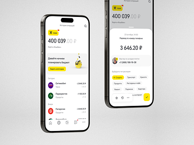 Bank app · mobile app design fintech minimalism mobile ui ux
