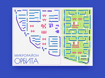 Микрорайон Орбита, город Алма-Ата graphic design illustration vector