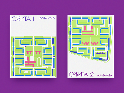 Микрорайон Орбита, город Алма-Ата graphic design illustration vector