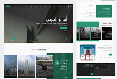 Landing page for - Al Salam Company animation ui website