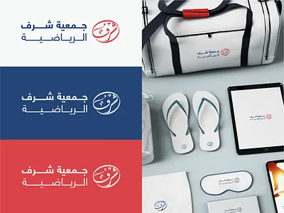 Charaf | sports association logo design arabic branding calligraphy calligraphy and lettering artist design illustration logo typography typography design ui