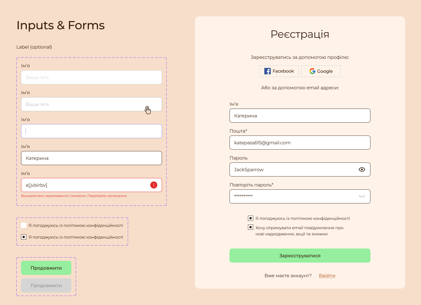 Inputs & Forms design form input ui usability user ux