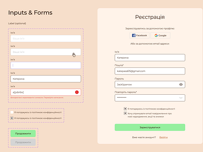 Inputs & Forms design form input ui usability user ux