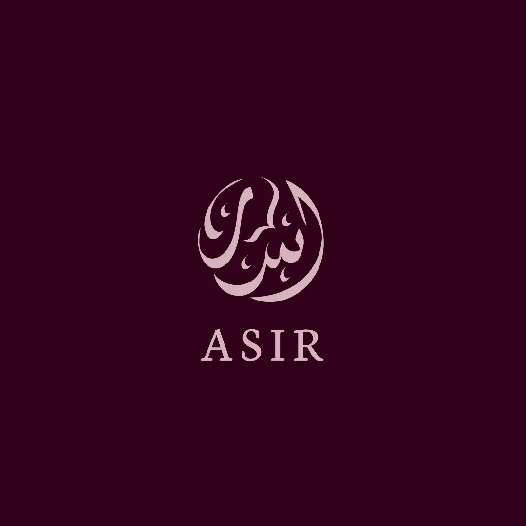 Arabic logo Asir arabic calligraphy arabic calligraphy logo arabic logo arabic logo design islamic logo