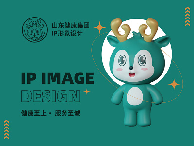 IP image design 3d branding character design graphic design ip design