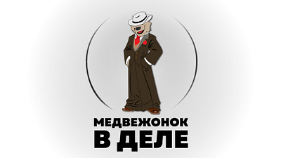 Логотип graphic design logo