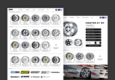 Online store concept for car rims ui ux uxui web web design