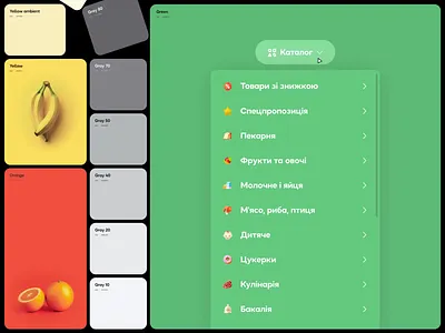 Novus Online. Menu animation catalog catalogue ecommerce food green menu motion navigation order process simple ui ukraine web website