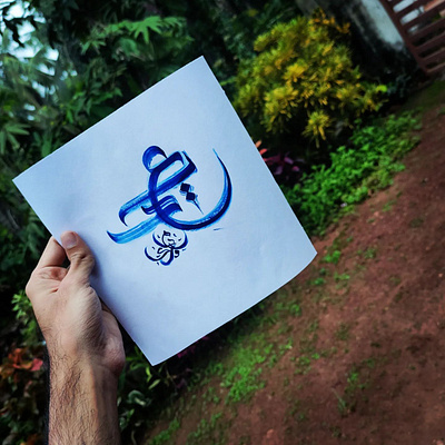Eid mubarak absract adobe adobeillustrator art branding design dribbble illustration logo ui
