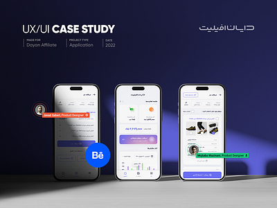 UX/UI CASE STUDY-DAYAN AFFILIATE case study design product design ux