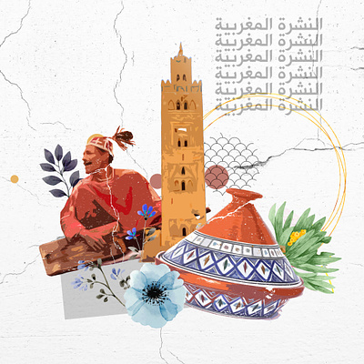 Marocco - Collage Art arabic arabic cities barber capital collage collage art colorful cut out design flowers info art maraksh marocco news northafrica puches tajin