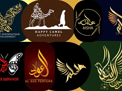 Arabic Calligraphy logo design arabic calligraphy logo arabic logo calligraphy logo graphic design logo design logo maker